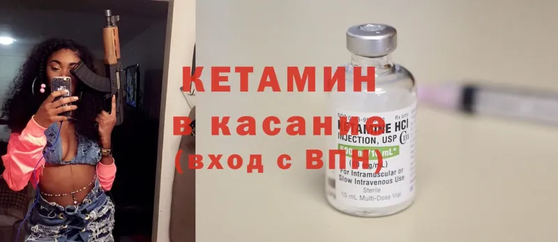 КЕТАМИН ketamine  купить  сайты  Верхняя Тура 