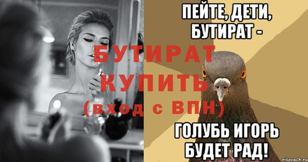 метадон Бугульма