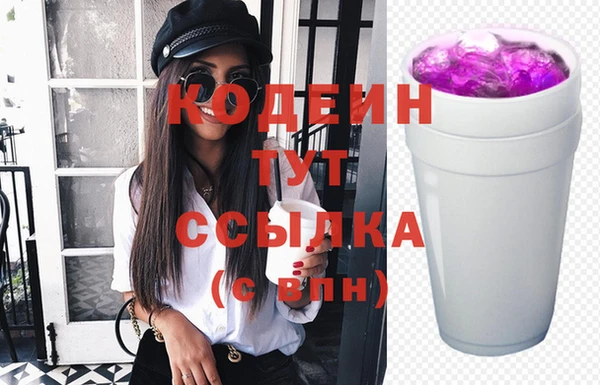 метадон Бугульма